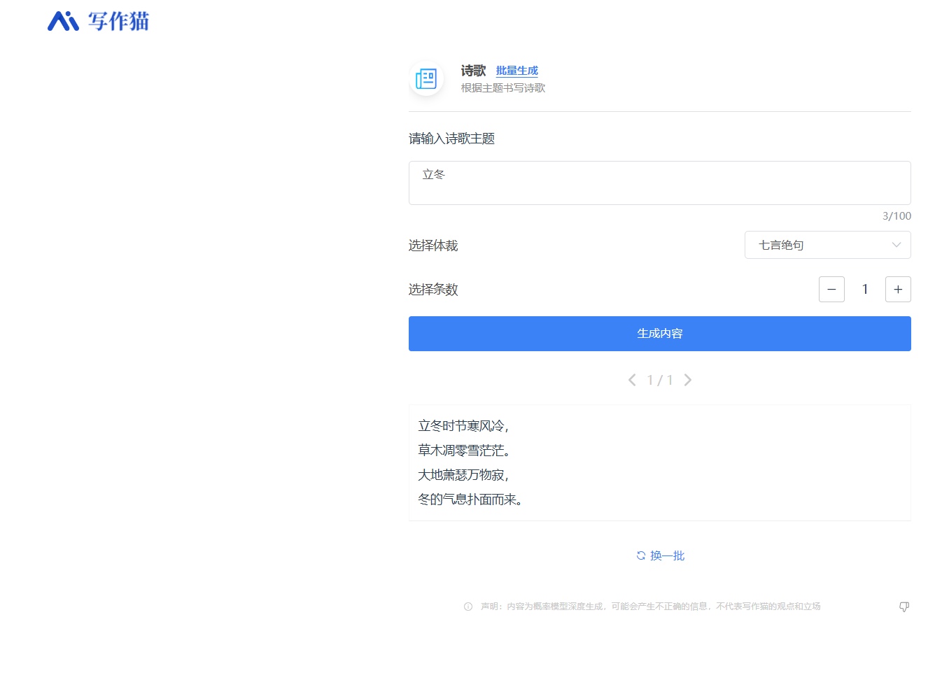 秘塔1111.png