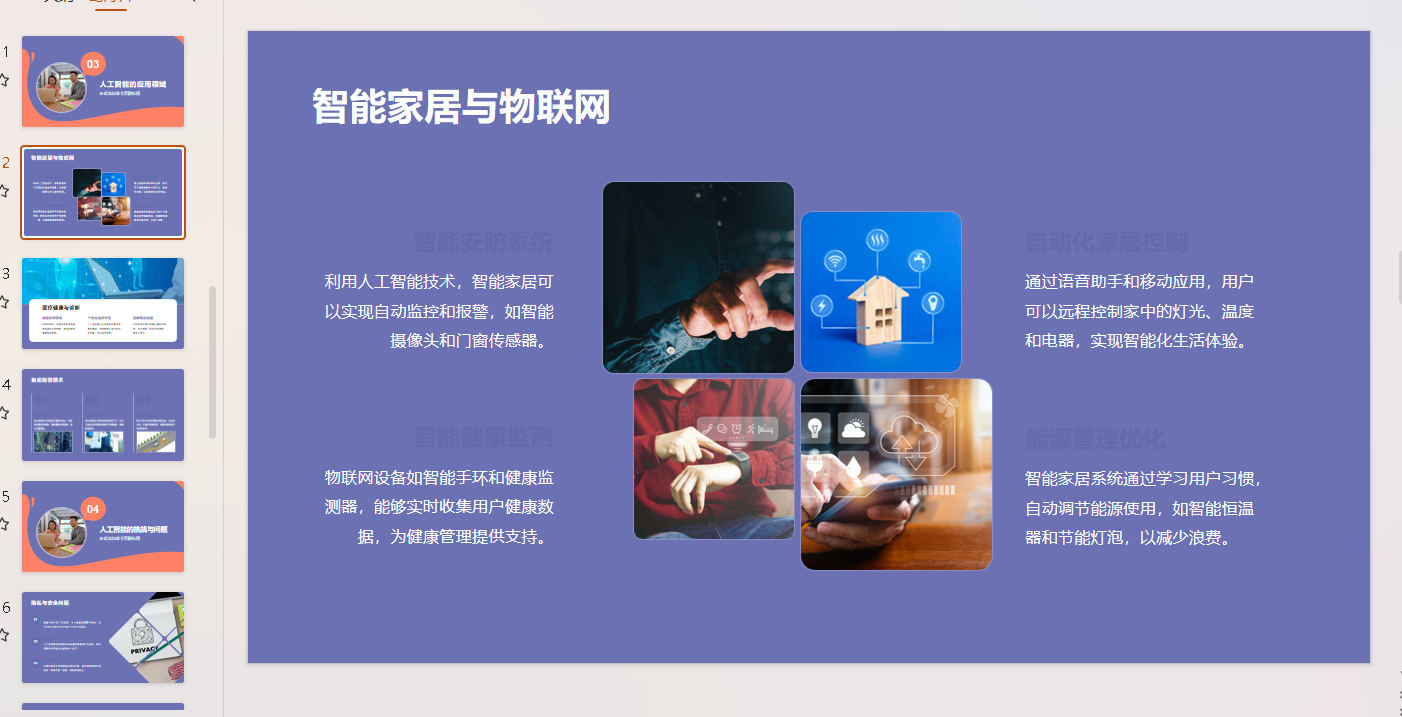 image (3).png