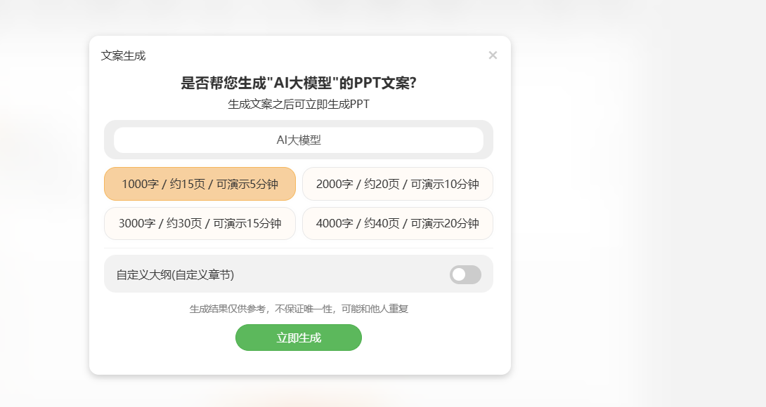 image (4).png