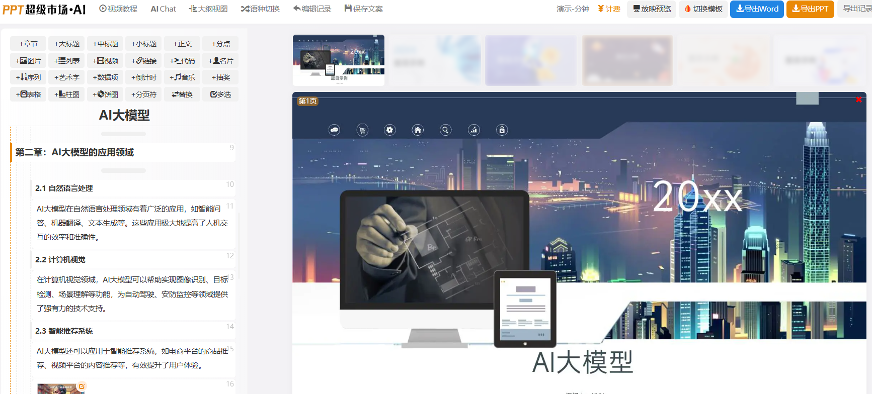 image (5).png