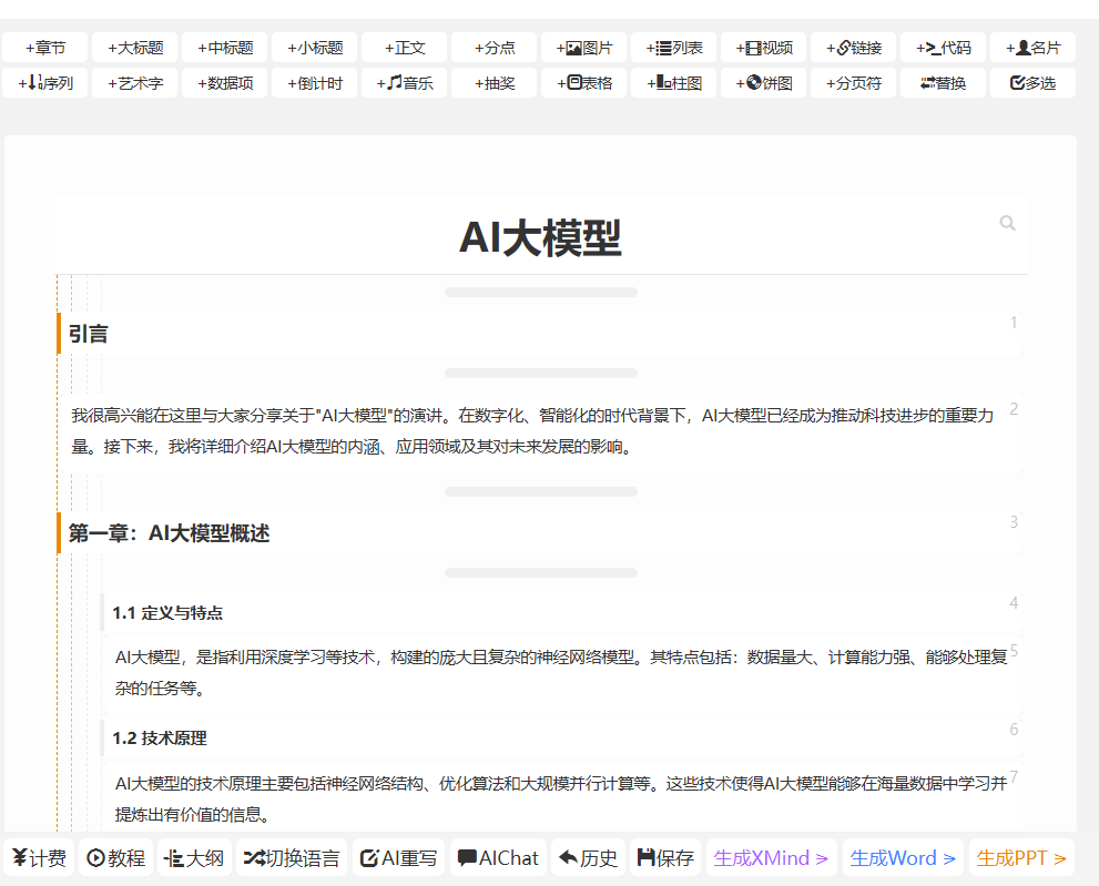 image (6).png