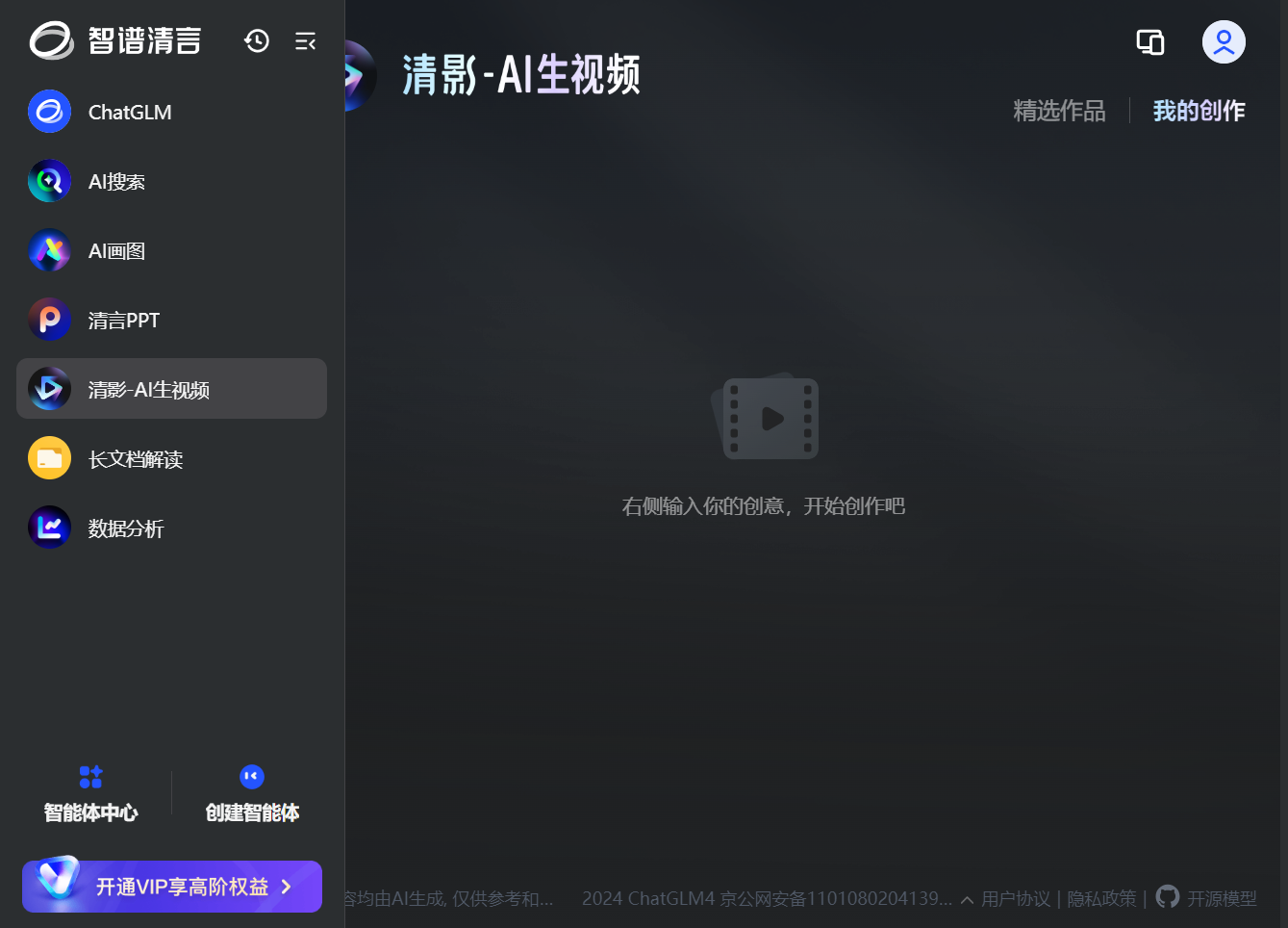video (1).png