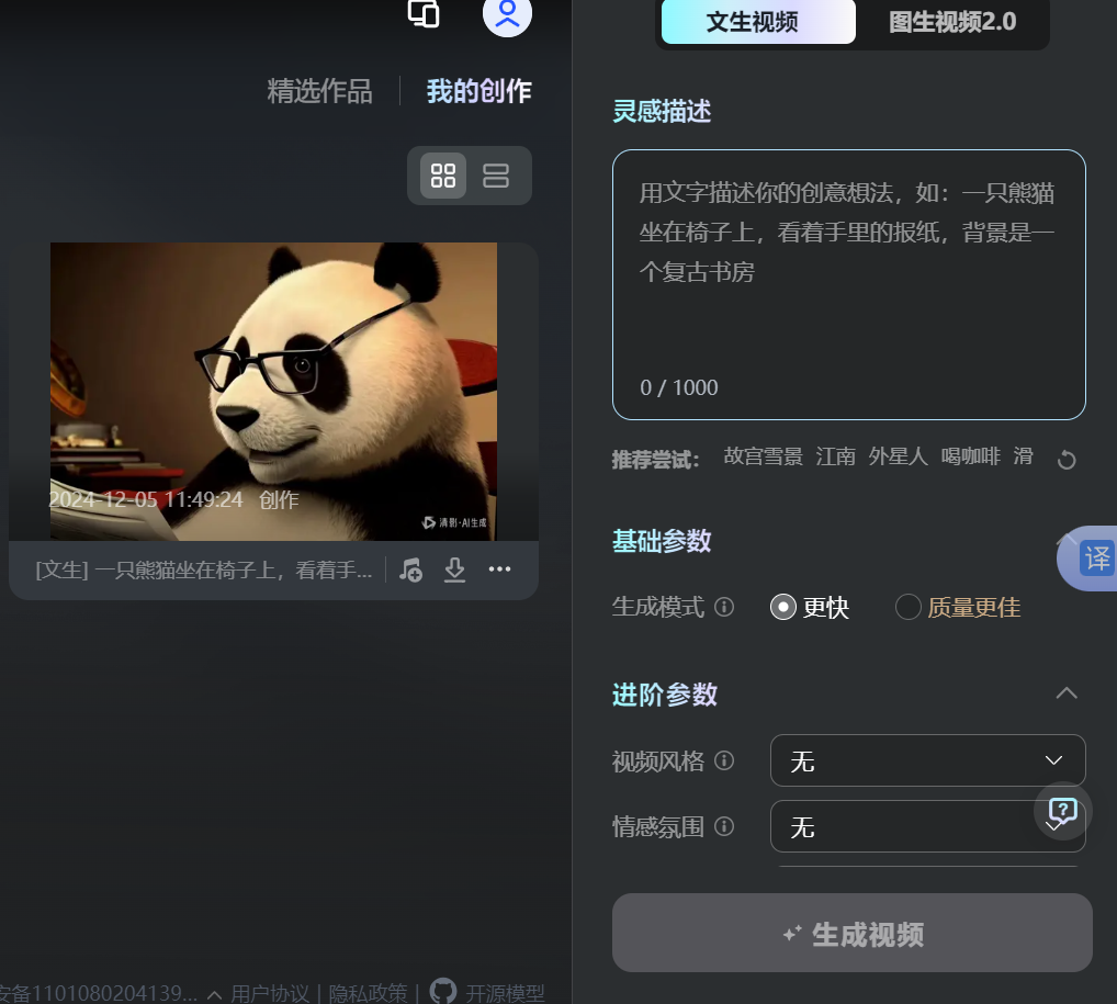 video (5).png