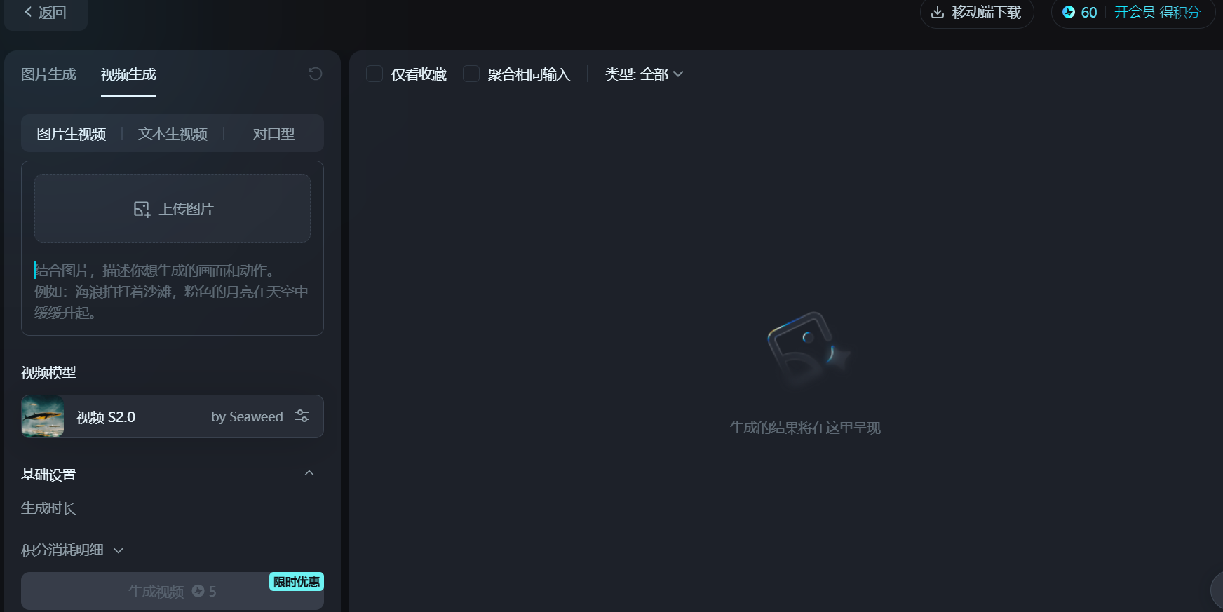 video (9).png